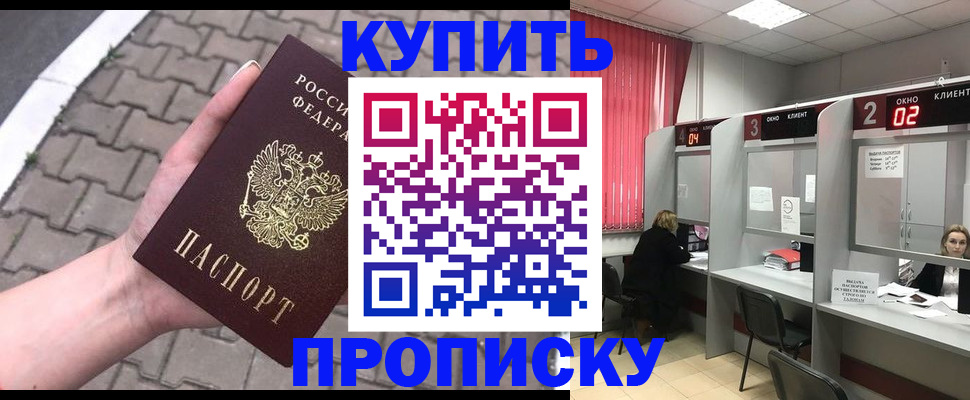 временная регистрация гарантия в Магаданской области